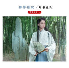 云中月·褙子-资料图