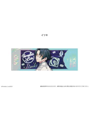 一树-烫金镭射票vol.2