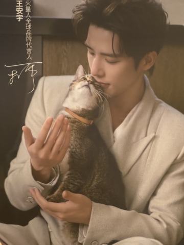 火星人代言明信片 ver.B