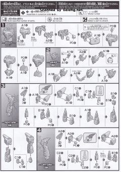 HGBD GF13-017NJ/B 闪光高达Break-资料图
