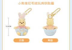小熊维尼毛绒挂件-26上迪春日彩蛋系列-资料图