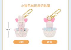 小猪皮杰毛绒挂件-26上迪春日彩蛋系列-资料图
