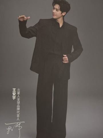 火星人代言明信片 ver.F