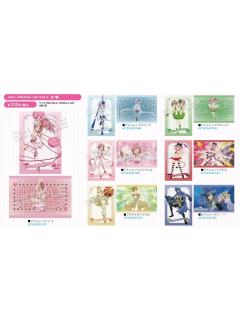 明信片-SN回忆场面写系列vol.2