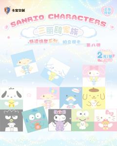 三丽鸥家族拍立得卡奇迹绘梦第8弹