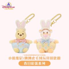 2026上迪小熊维尼和朋友们春日彩蛋系列-资料图