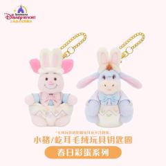 2026上迪小熊维尼和朋友们春日彩蛋系列-资料图