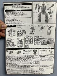 HGGTO MS-06S 指挥官用型扎古II 夏亚·阿兹纳布尔机 金属涂装Ver.-资料图