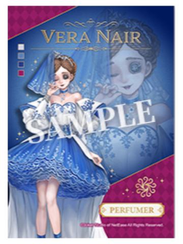 调香师打印相卡-2026罗森联动