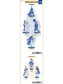 立牌-2026罗森联动