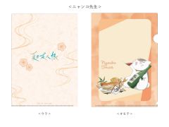 猫咪老师文件夹-考试限定系列