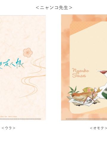 猫咪老师文件夹-考试限定系列