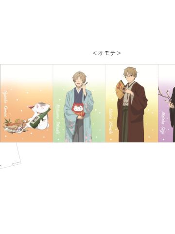 多人明信片套组-考试限定系列