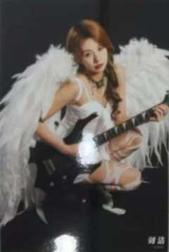 刘洁 PlanB毕业生写 ver.D