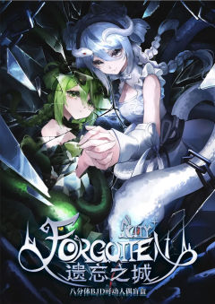 遗忘之城原创8分BJD盲盒