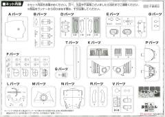 熊本熊的PLAMO 特別仕样 (铠兜Version 熊本熊人偶附属) -资料图
