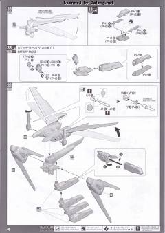 PG GAT-X105+AQM/E-YM1 完美强袭高达-资料图
