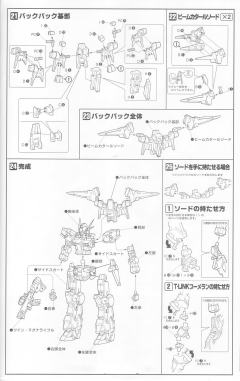 S.R.G-S RW-1 R-GUN-资料图