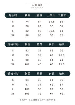 空原·护奶裙-资料图