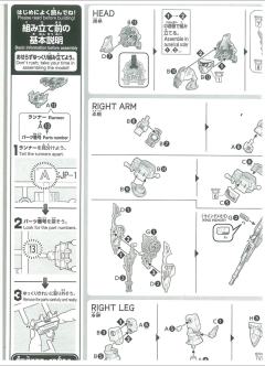 SD三国创杰传 夏侯渊多鲁基斯-资料图