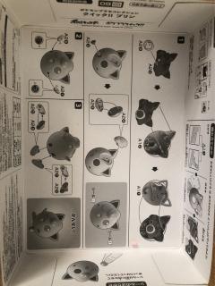 宝可梦快快拼 09 胖丁-资料图