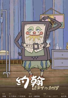 迷雾中的圣保罗-资料图