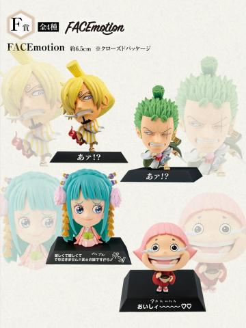 F赏 FACEMOTION