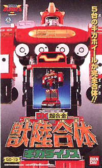 银甲犀兽