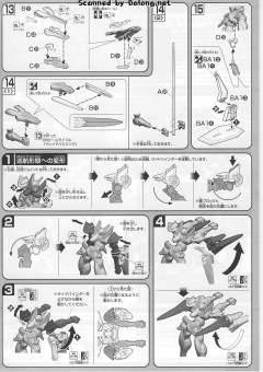 HG00 GNX-Y903VW 勇气式（指挥官用试验机）-资料图