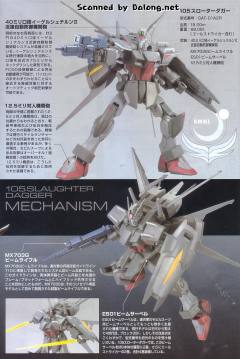 HG高达 SEED GAT-01A2R 105屠杀短剑-资料图