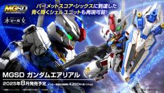 MGSD 风灵高达-资料图