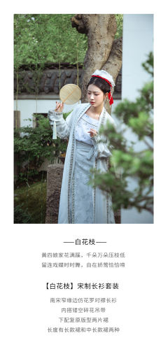 白花枝-资料图