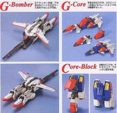 MG MSA-0011 S高达-资料图