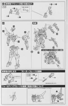 Su-47E 贝尔克特-资料图