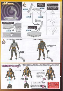 FRS 假面骑士 Ghost 俺魂-资料图