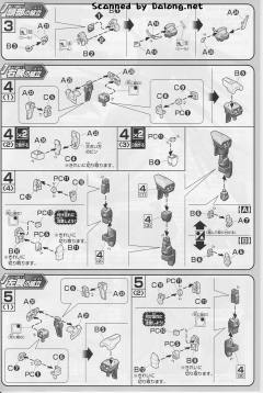 HGAGE 高达Age-FX 爆发-资料图