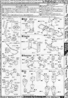 MG MS-06F 扎古Ⅱ MS-06J 陆战型扎古Ⅱ-资料图