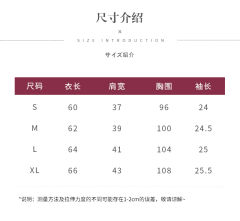红皇后 短袖-资料图
