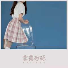 雾霭沙砾-资料图