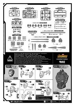 复仇者联盟1/9拼装系列 钢铁侠MK50 豪华版-资料图