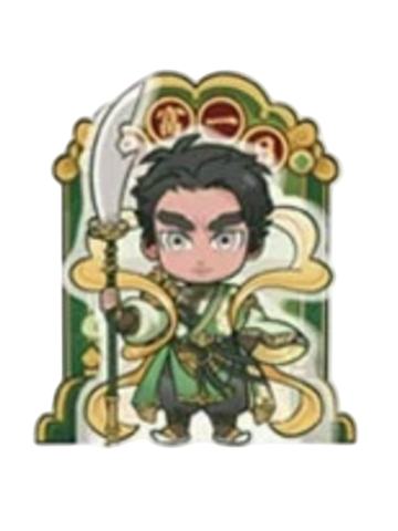 关羽立牌-典藏系列卡牌第四弹兑换