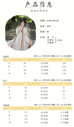 绫松-资料图