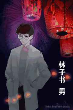 鳏寡孤独-资料图