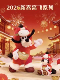 2026上迪新春高飞系列-资料图