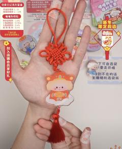 新春限定周边系列-资料图
