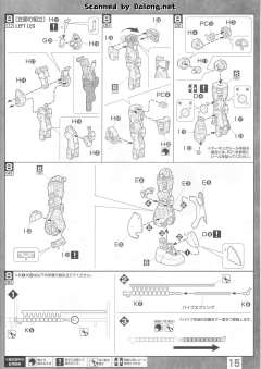 MG MS-06S 指挥官用型扎古II 夏亚・阿兹纳布尔机 Ver. 2.0 彩色透明版-资料图