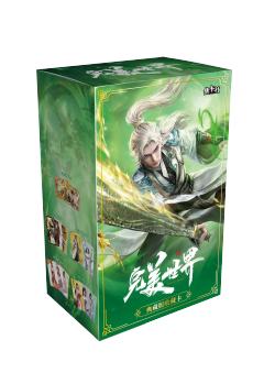 《完美世界》动画典藏版收藏卡