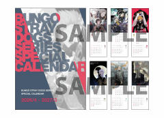 特典日历-2026年2月ya附录-资料图