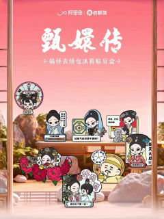 搞怪表情包系列冰箱贴第二弹