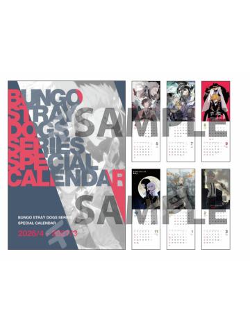 特典日历-2026年2月ya附录